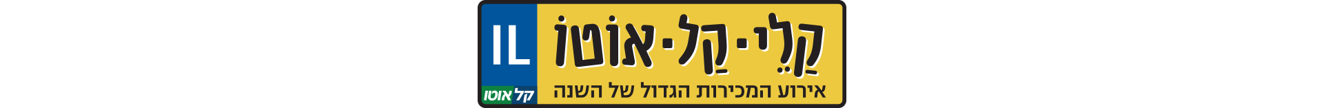 Image - campaign logo