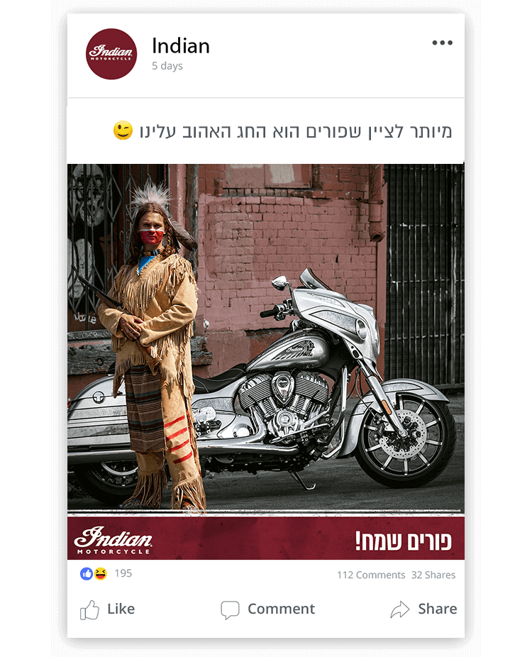 סושיאל 1